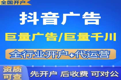 信息流广告投放公司：成功案例解析